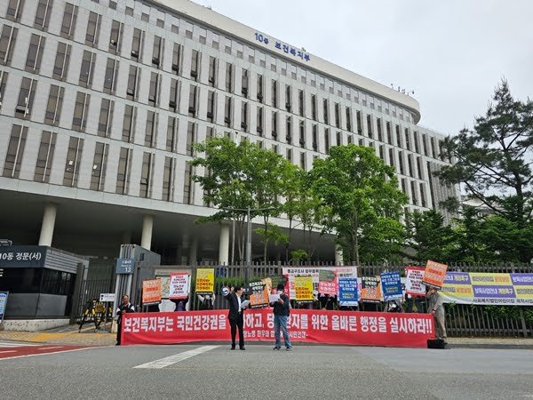 ▲ On the morning of May 21, 'Citizens' Solidarity with Diabetes Patients' held a press conference in front of the main gate of the Ministry of Health and Welfare, calling for awareness of the Ministry of Health and Welfare and the Ministry of Food and Drug Safety, which are ignoring the public's right to health.