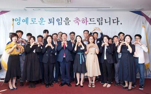 ▲ Civil servant retirement event (group)