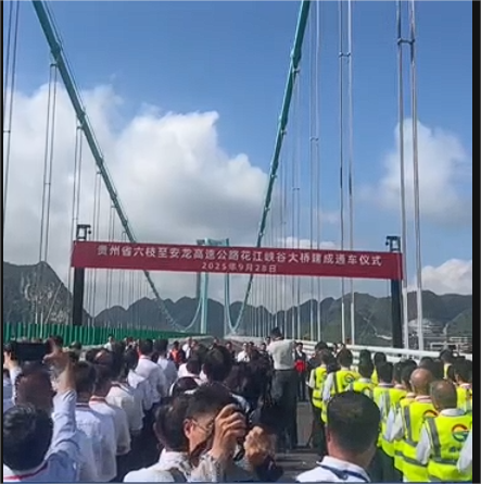 World's tallest bridge opens in Guizhou, marking another milestone in China's infrastructure building
