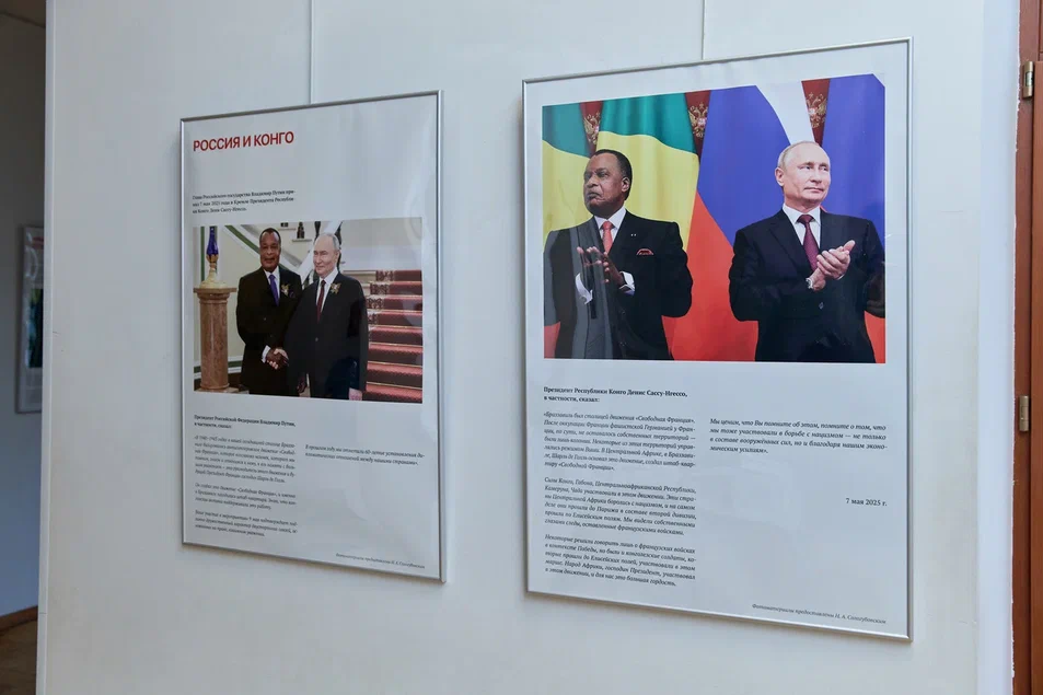 Moscow exhibition honours African contribution to defeat of Nazism Moscow exhibition honours African contribution to defeat of Nazism