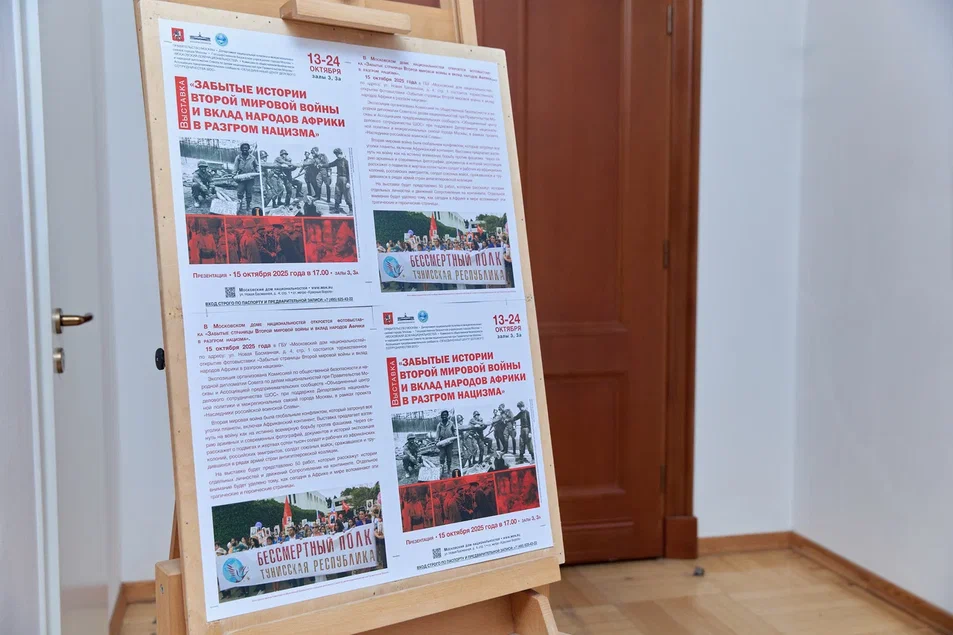 Moscow exhibition honours African contribution to defeat of Nazism Moscow exhibition honours African contribution to defeat of Nazism