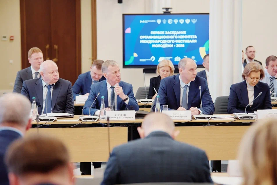 Russia launches preparations for international festival of youth 2026 Russia launches preparations for international festival of youth 2026