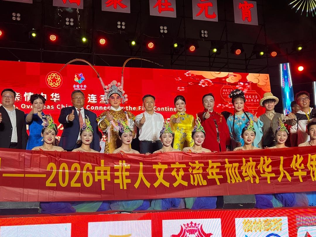 Chinese community in Ghana marks ‘Year of the Horse’ with grand new year festival