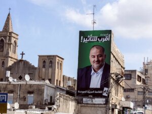2022 10 23T102635Z 1395606979 RC2MZW99D1YB RTRMADP 3 ISRAEL ELECTION ARABS 1793081616