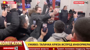 wide thumb serbian media 1793239252